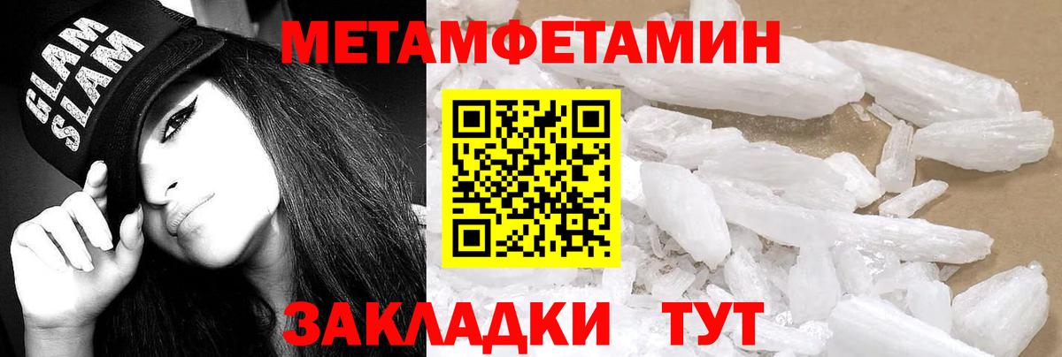 АМФЕТАМИН Розовый  Вход с VPN  АМФ  Иркутск 