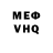 АМФЕТАМИН VHQ ERDAL AY