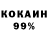 COCAIN 97% BeauXIX