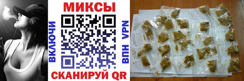 БУТИРАТ бутик Иркутск