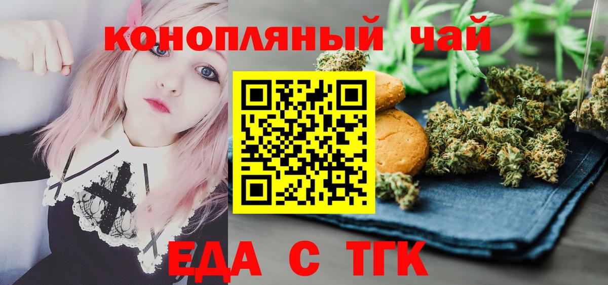 ГАШИШ Иркутск