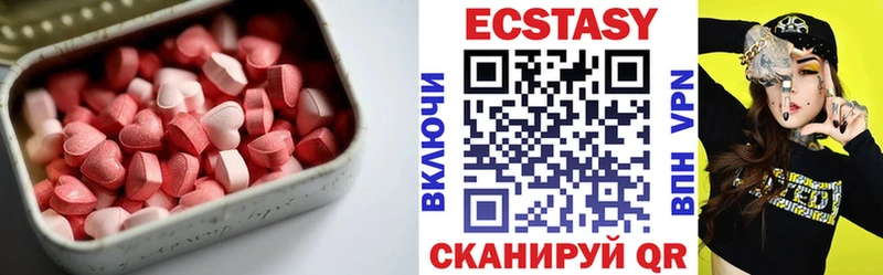 ЭКСТАЗИ 99%  Иркутск 