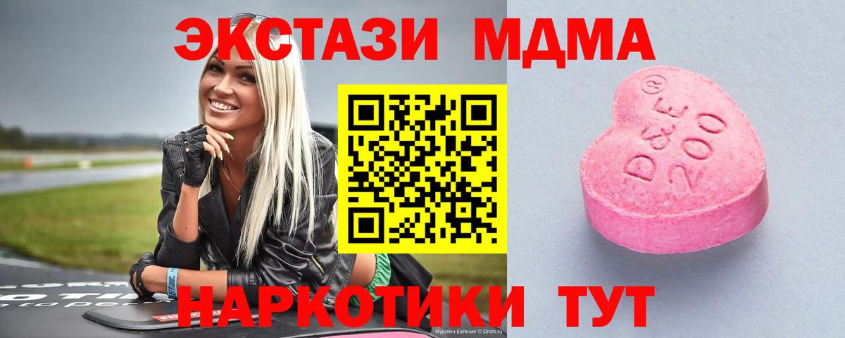 Иркутск  Ecstasy louis Vuitton    ONION  Вход с VPN  Ecstasy круглые 