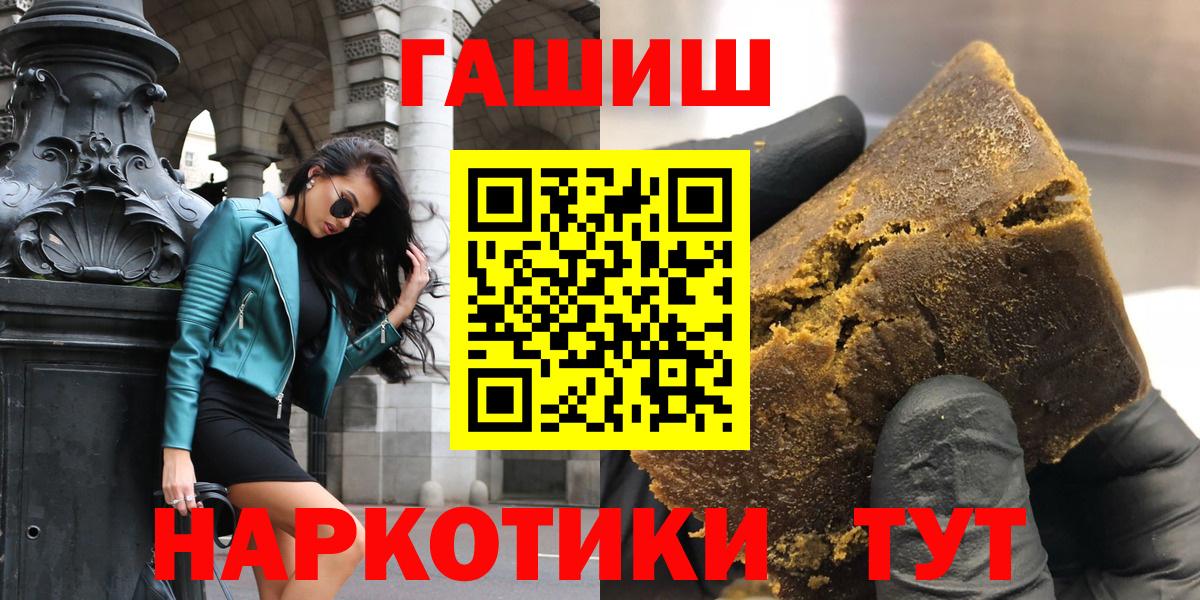 Гашиш Изолятор Иркутск