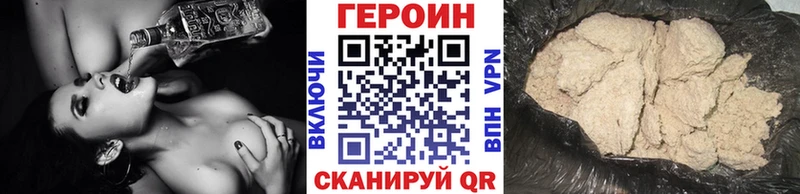 ГЕРОИН Афган  Иркутск 