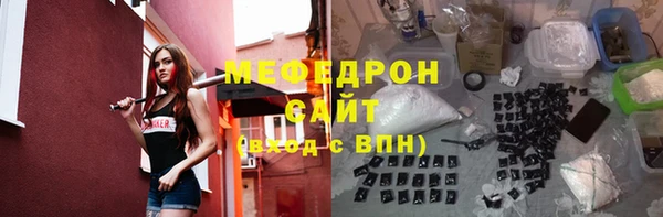амфетамин Пестово