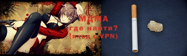 дистиллят марихуана Переславль-Залесский