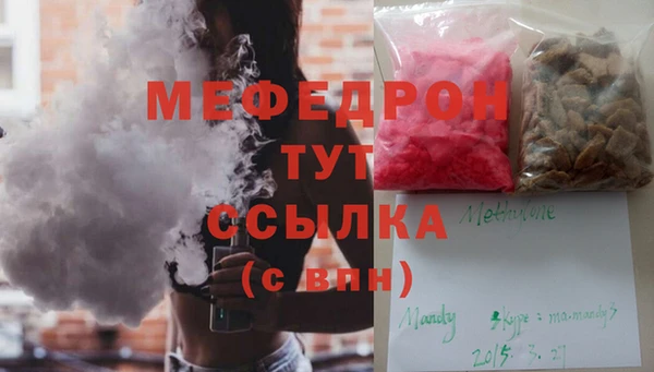 амфетамин Пестово