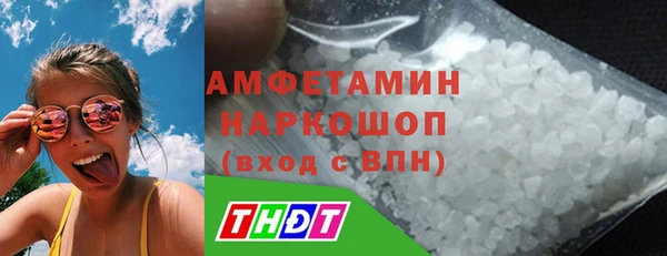 амфетамин Пестово