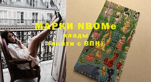 амфетамин Пестово