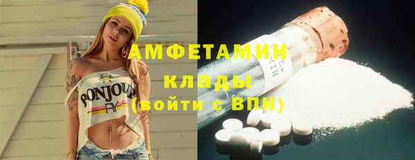 амфетамин Пестово