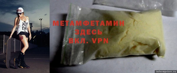 дистиллят марихуана Переславль-Залесский