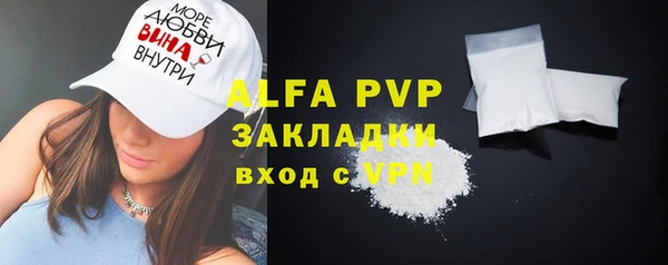 первитин Валдай