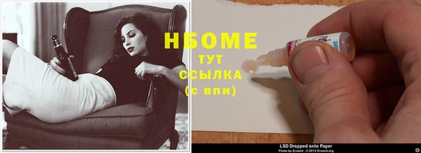 дистиллят марихуана Переславль-Залесский