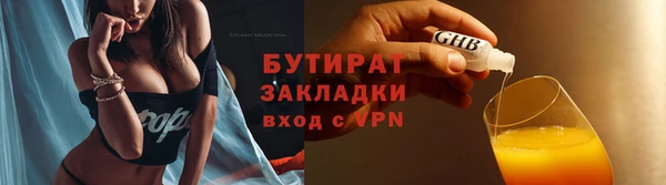 амфетамин Пестово