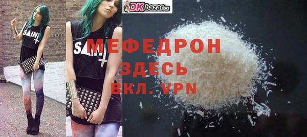первитин Валдай