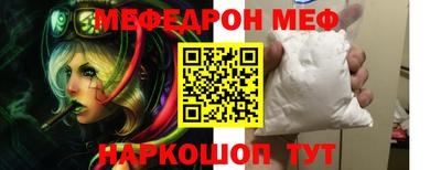 индика Беслан