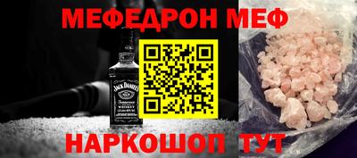 кокаин Кулебаки
