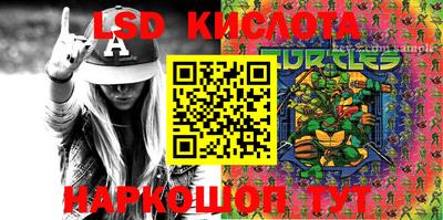 сатива Кумертау