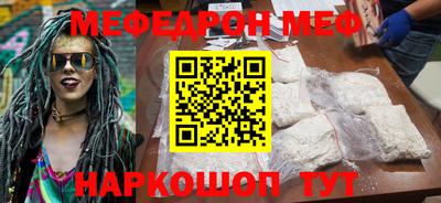 кокаин Кулебаки
