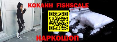 гашишное масло Волжский