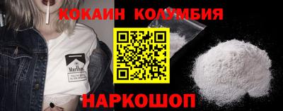 скорость Берёзовский