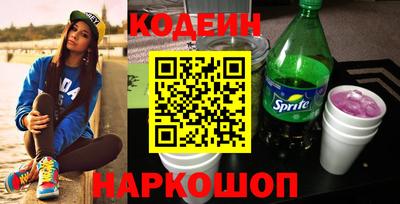 кокаин Кулебаки