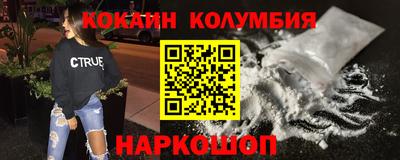 индика Беслан