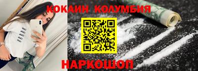 ешки Кунгур