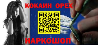 ешки Кунгур