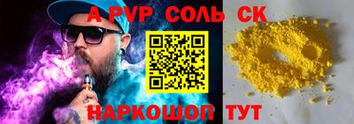 ешки Кунгур