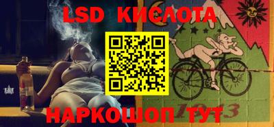 мефедрон мука Нальчик