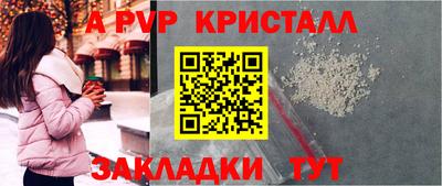 кокаин Кулебаки