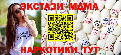 индика Беслан