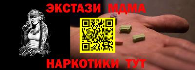 ешки Кунгур