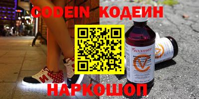 кокаин Кулебаки