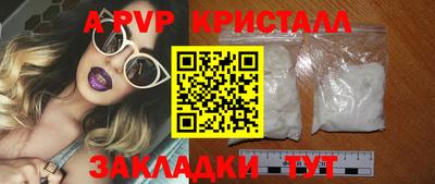 сатива Кумертау