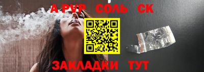 скорость Берёзовский