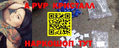 сатива Кумертау