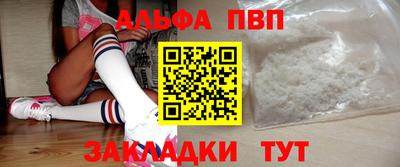 сатива Кумертау