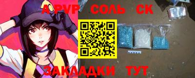 кокаин Кулебаки
