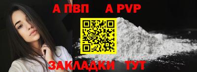 сатива Кумертау