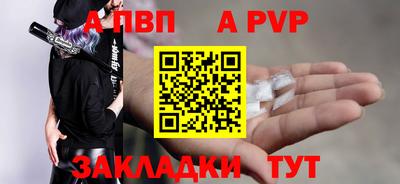 сатива Кумертау