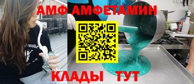 гидропоника Бийск