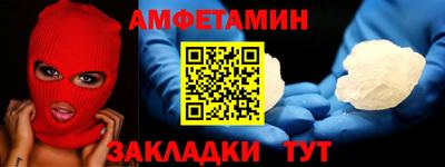 сатива Кумертау
