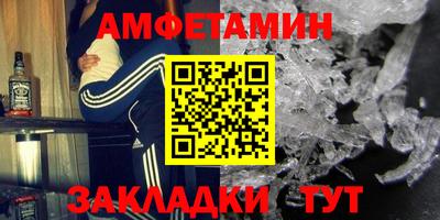 ешки Кунгур