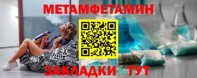 гидропоника Бийск