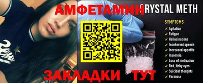 кокаин Кулебаки
