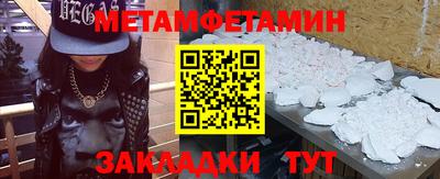 сатива Кумертау