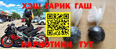 индика Беслан